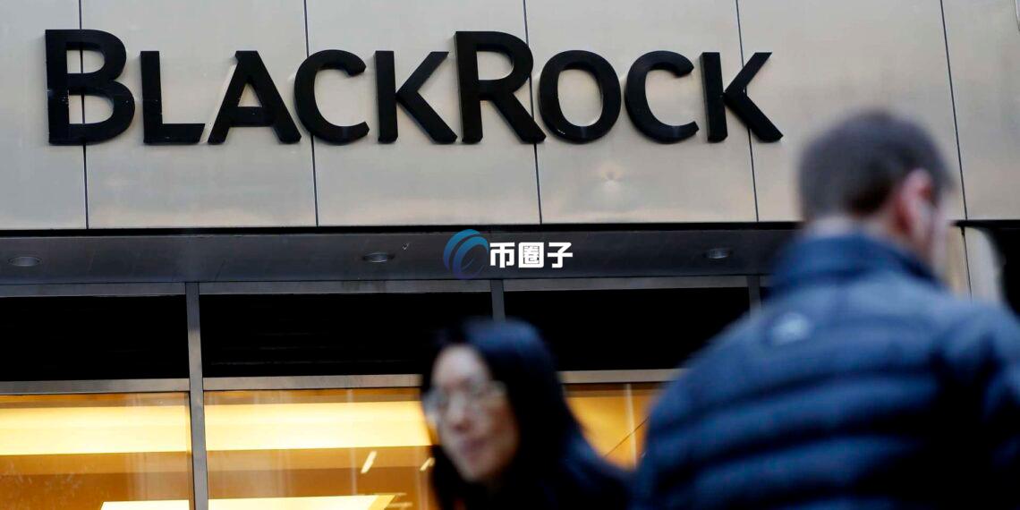 贝莱德高层Nicholas Peach：亚洲家庭财富1%配置加密货币 有望带来2兆美元新增资金