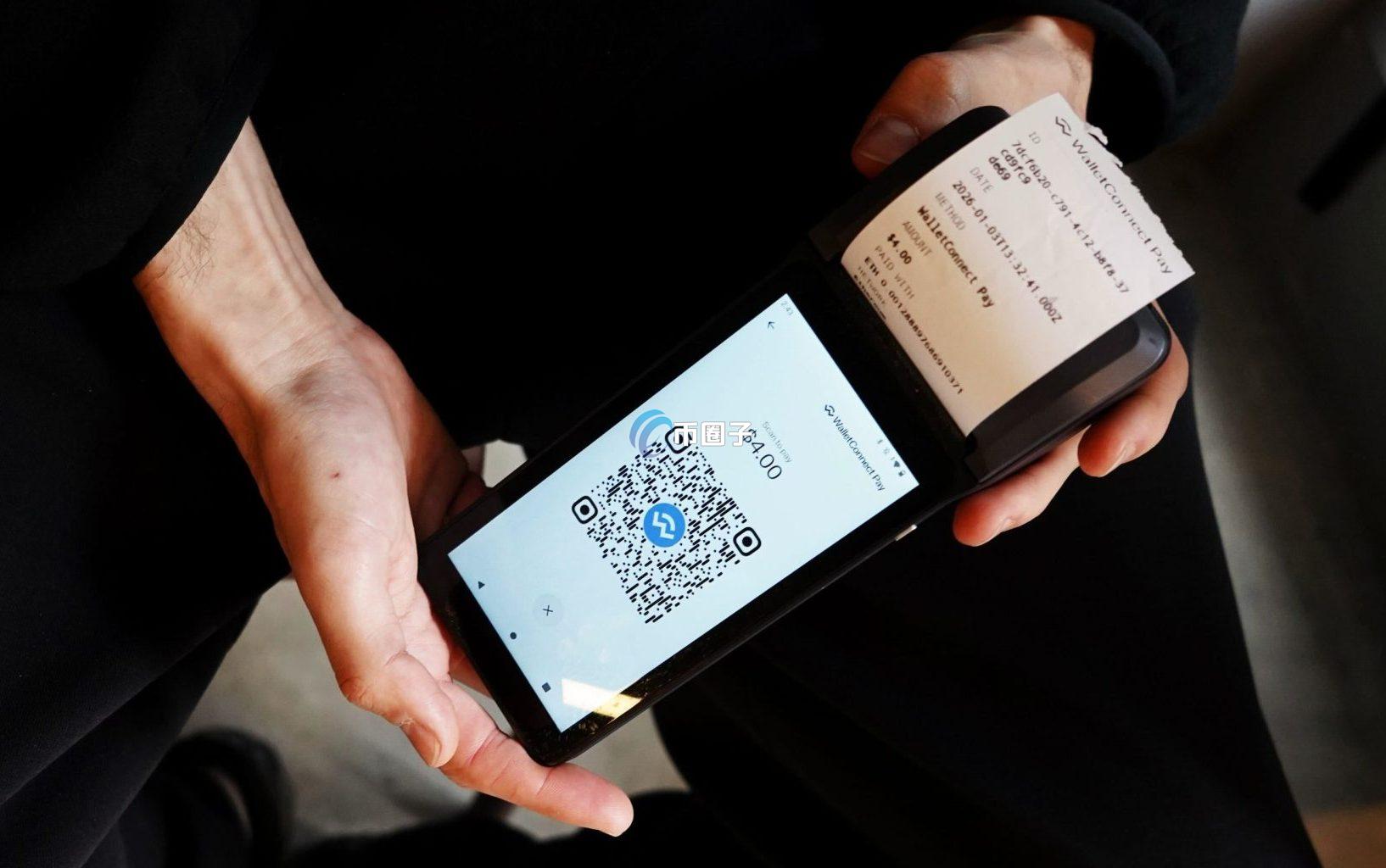 WalletConnect Pay与Ingenico合作稳定币支付！Hazeflow创始人：加密货币金融卡死了