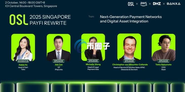 Slash Vision Labs：加密货币支付可助商家高效管理闲置资金