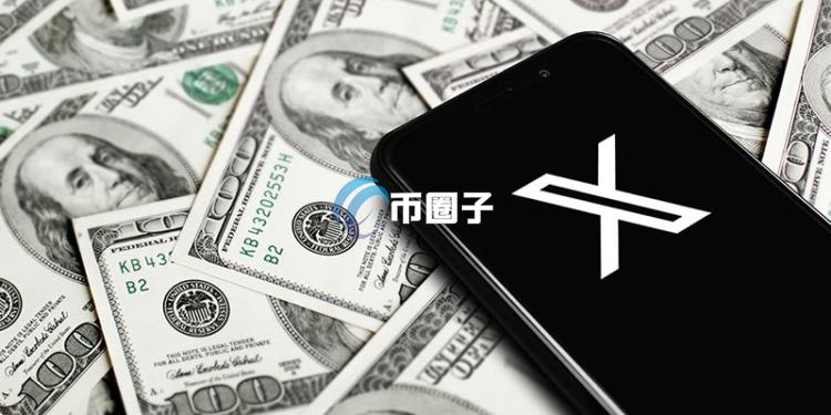 特斯拉创始人马斯克预告X Money即将上线！未来X平台玩转加密货币？