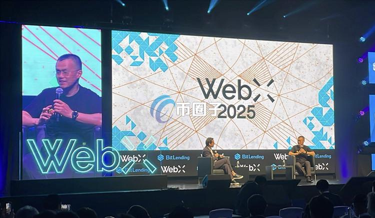 赵长鹏现身日本WebX峰会：稳定币崛起 CBDC退居！AI是加密货币支付的未来