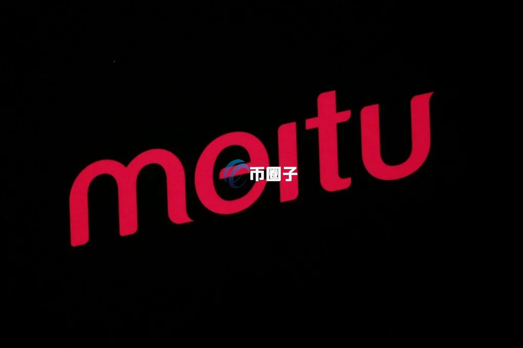 美图CEO吴欣鸿：持有加密货币烦恼远超收益！后悔投资比特币