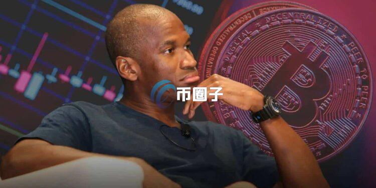 BitMEX创始人Arthur Hayes：川普大而美法案上路后特币恐先回测9万美元