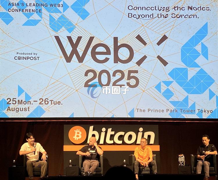 WebX专题座谈ZBD联创Christian Moss：用游戏带领玩家进入比特币世界