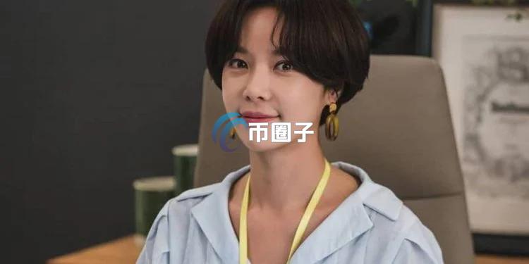 韩国艺人黄正音因挪用公司资金投资加密货币首次出庭：承认侵占等公诉罪名