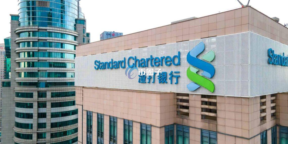 渣打香港：预计将在今年11月推出加密货币ETF交易服务