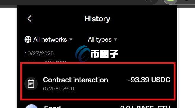 跨链桥402bridge私钥泄漏 损失17693枚USDC！慢雾余弦：不排除内鬼所为