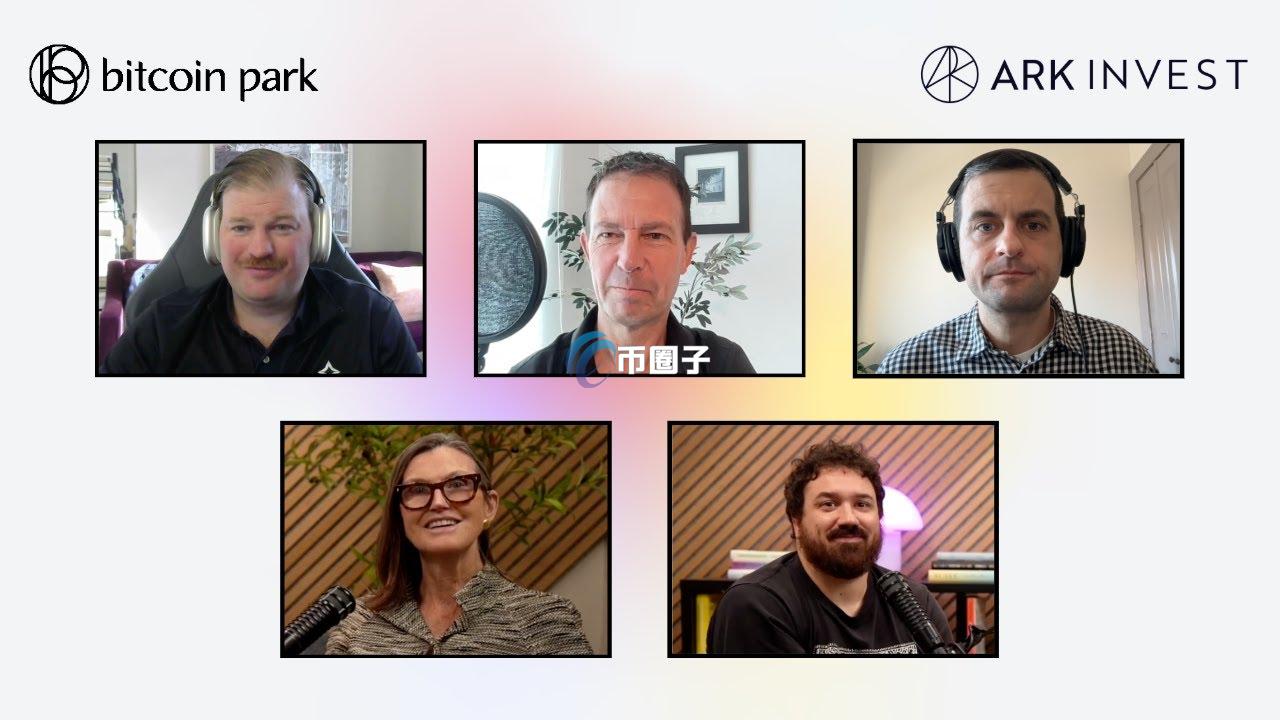 方舟投资：2026年成比特币关键过渡年！比特币逐步走出以价格波动为主的叙事框架