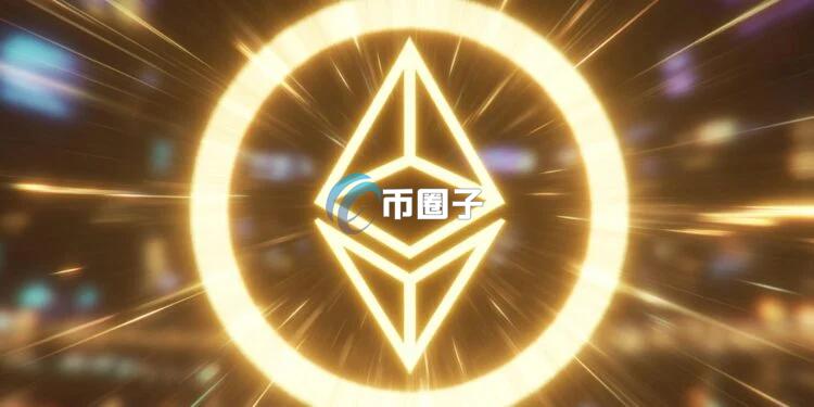 渣打銀行：以太坊重演亞馬遜奇跡！受惠RWA與穩定幣 看好2030年沖4萬美元