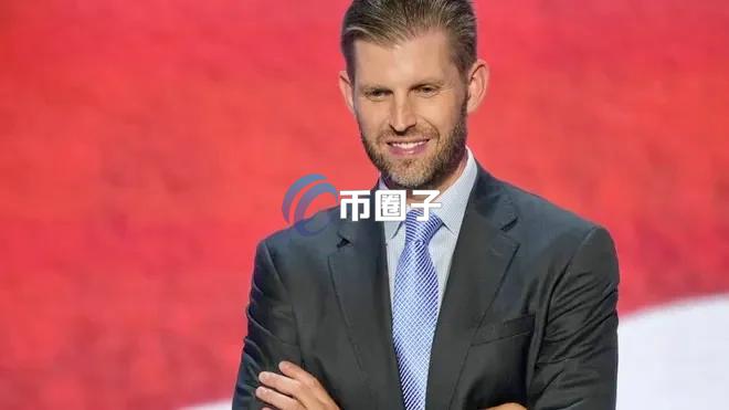 川普次子Eric Trump澄清：虽然欣赏孙宇晨！但没有加入Tron借壳上市新公司