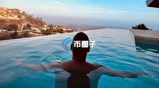 黄立成：被清算后最好做法就是裸泳！Hyperliquid帐户总亏损1300万美元