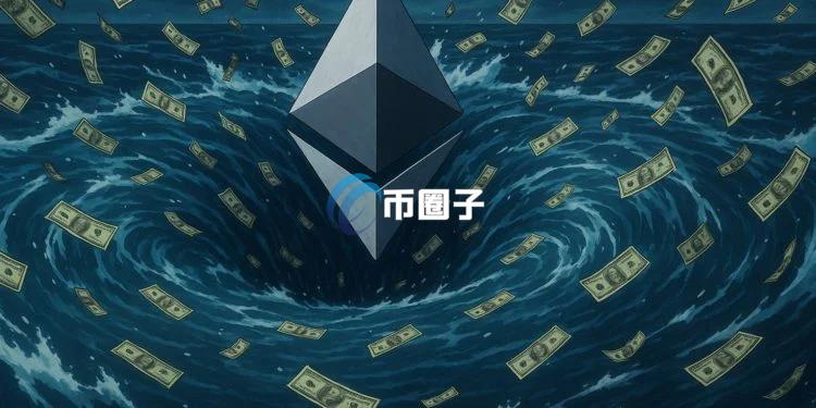 Consensys CEO Joe Lubin：某大国主权财富基金青睐以太坊