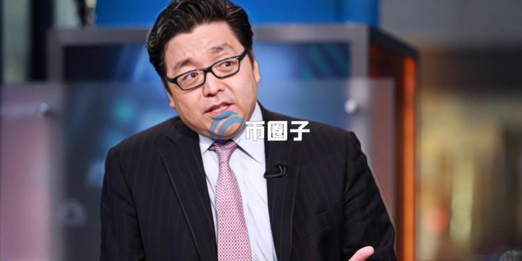 BitMine董事长Tom Lee旗下分析师：以太坊近两日就要触底！随后攻上5500美元