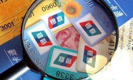 银联董事长邵伏军：最担心数字货币普及后，支付清算机构可能不复存在