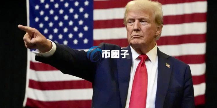 川普上任百日！这100天发生的加密货币大事盘点