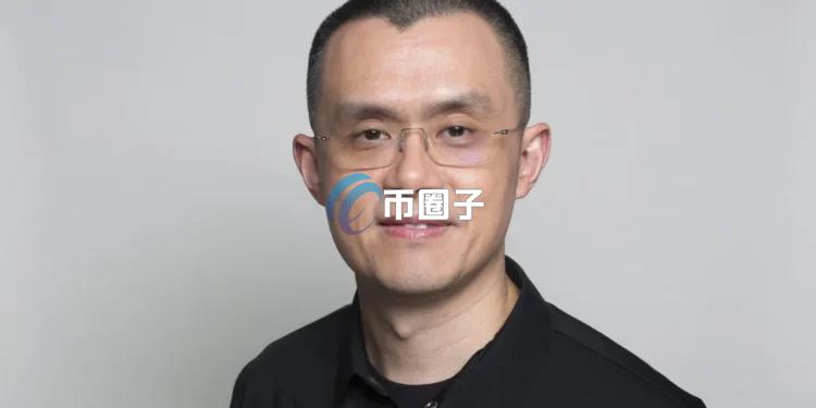 赵长鹏公开评价去中心化永续合约交易所Hyperliquid：非常出色！占据币安无法触及的无KYC利基市场