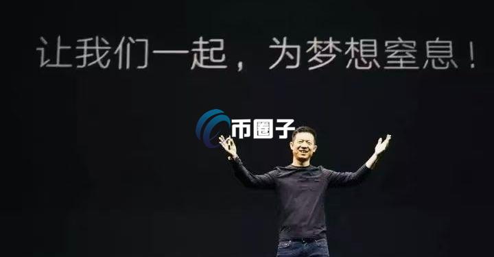 贾跃亭旗下法拉第未来收购Qualigen Therapeutics！启动加密货币及Web3相关业务