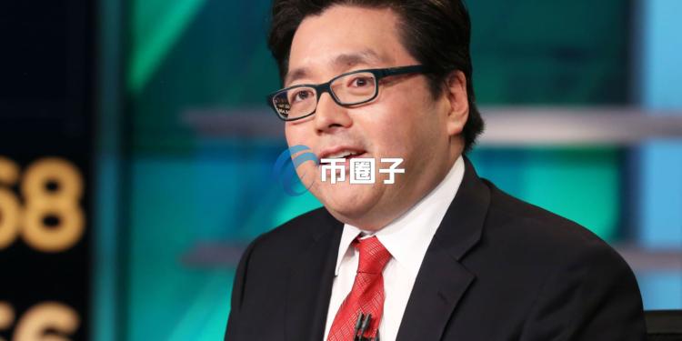 华尔街神算子！以太坊储备公司BitMine董事会主席Tom Lee三次算准ETH底部