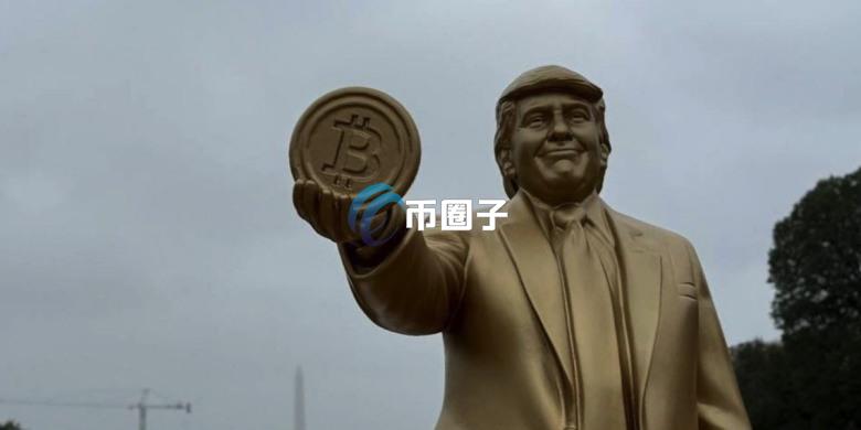 黄金特朗普比特币雕像突现美国国家广场！由Meme社群Pump.fun制作