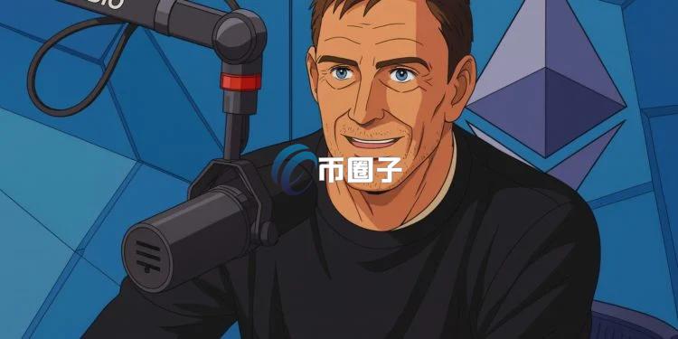 再次痛心！爱沙尼亚银行家Rain Lõhmus遗失25万枚ETH私钥 现值12亿美元