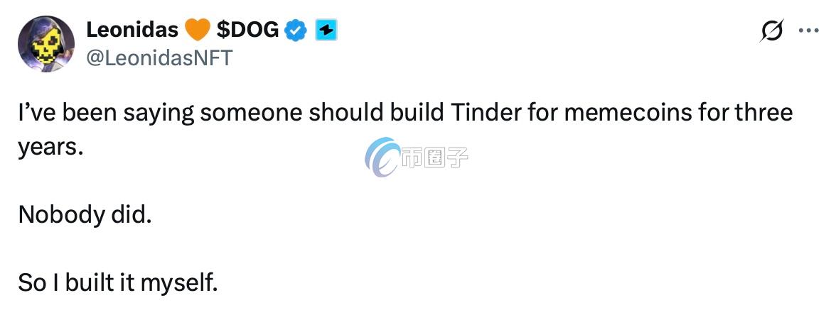 DOG创始人LeonidasNFT推出Meme结合交易新平台ZapApp！重燃比特币链上NFT？