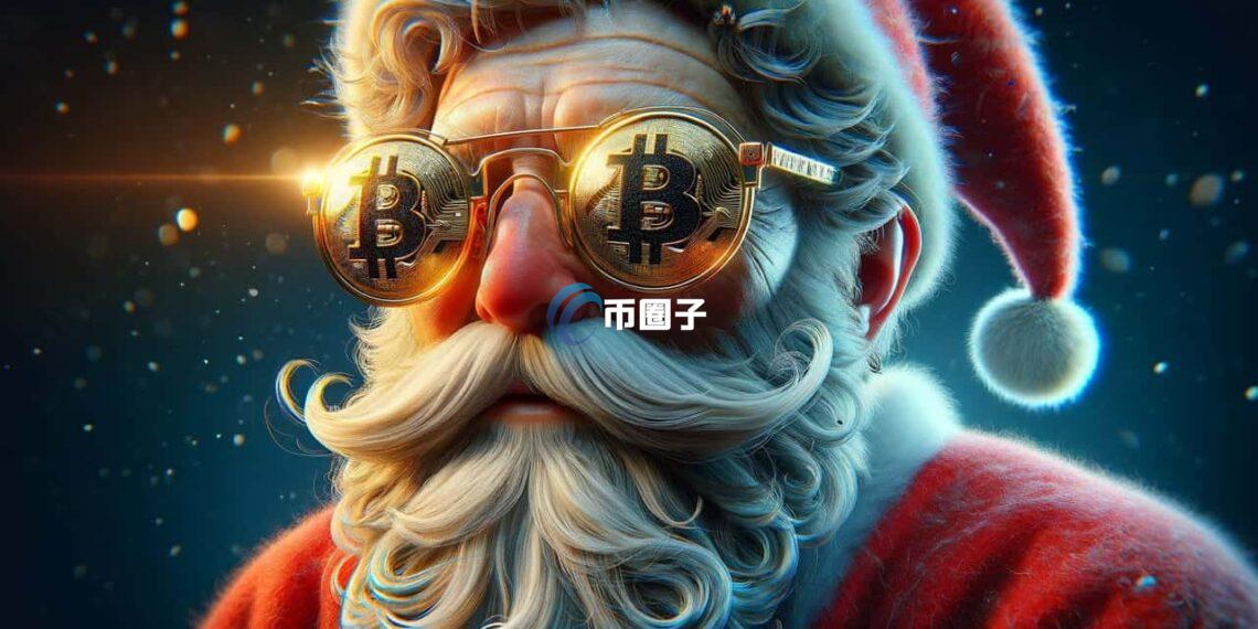 加密货币10月疲软是蓄力？LVRG Research：比特币圣诞行情有望再次上演