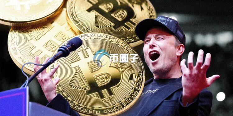 马斯克罕见现身加密货币社群 高调盛赞比特币能源消耗机制