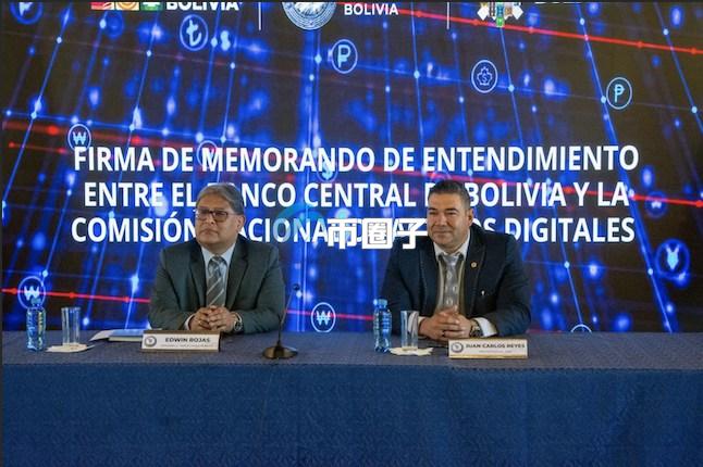 图为玻利维亚与萨尔瓦多两国央行代表,签署合作备忘录现场画面 图为玻利维亚与萨尔瓦多两国央行代表,签署合作备忘录现场画面