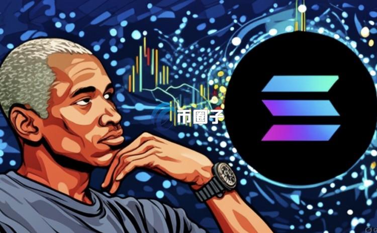 加密货币造市商GSR入股的SOL储备公司Upexi成立咨询委员会！Arthur Hayes成首位成员