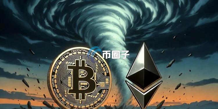 渣打銀行：微策略賣比特幣是以太坊開始超越的起點！ETH/BTC匯率比創紀錄逆勢飆升