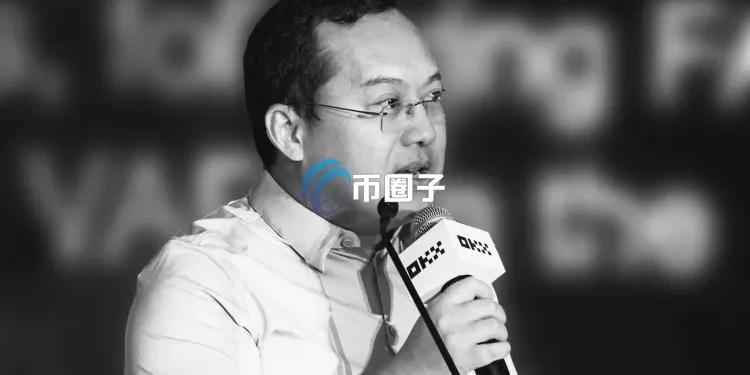 OKX徐明星发文反思XX人生：加密货币交易所中立是底线！自己炒Meme将被反噬