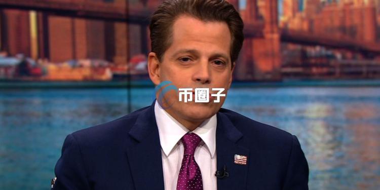 天桥资本创始人Anthony Scaramucci：企业发债买比特币热潮终会消退
