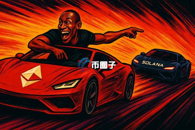 Arthur Hayes：比特币年底上看25万美元！看好以太坊跑赢Solana