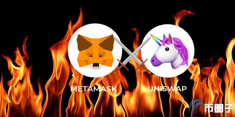 Uniswap创始人呛Metamask太中心化：被迫承受MEV损失