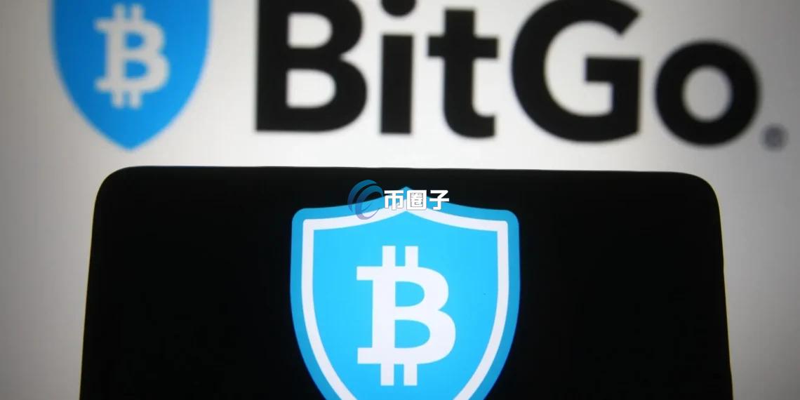 BitGo报告：加密货币不再仅是投机工具 正重新定义银行吸引存款