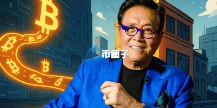 罗伯特清崎宣布卖出225万美元比特币：创造新的稳定现金流 再买回更多BTC