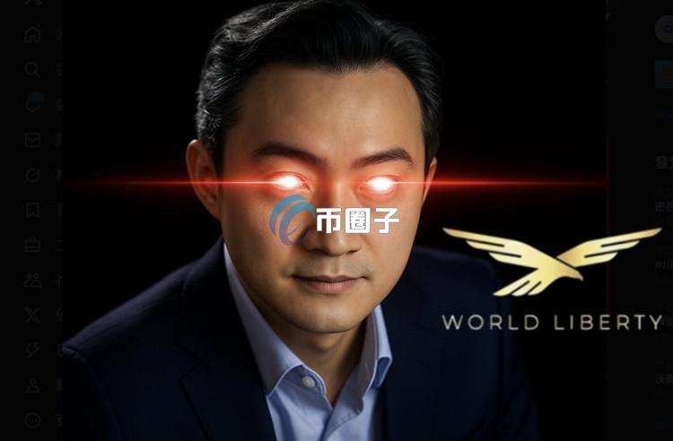 孙宇晨领取6亿枚WLFI 获利上亿美元！但孙哥声明不会出售