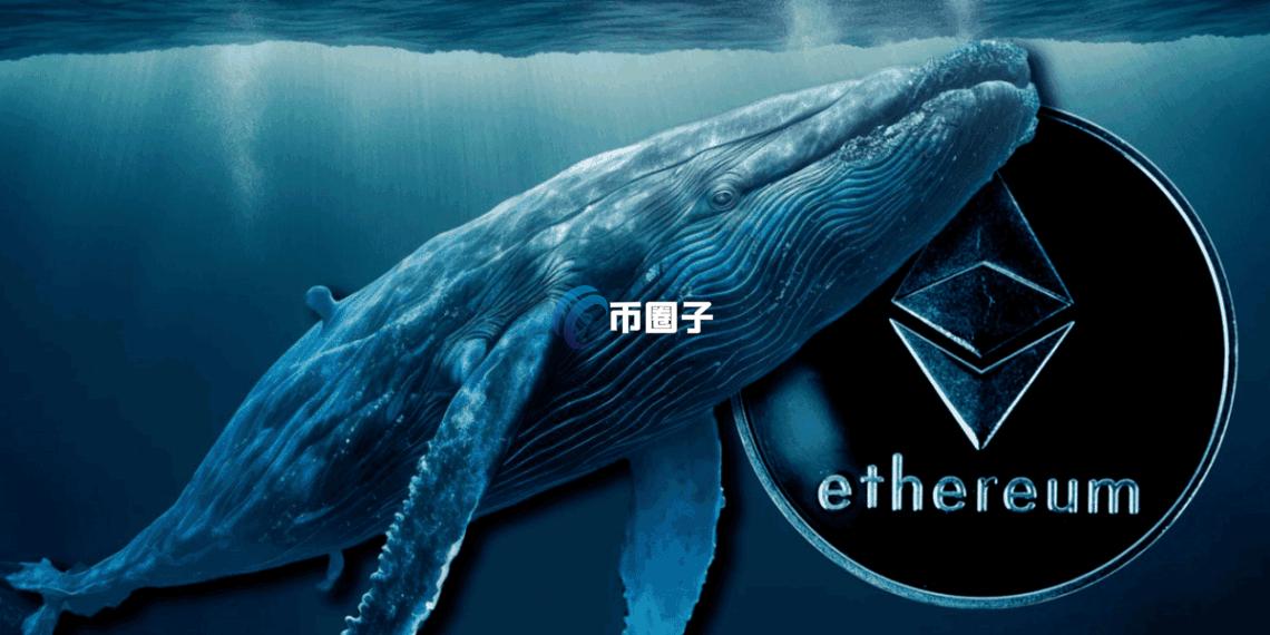 Lookonchain链上数据：以太坊ICO巨鲸沉睡8年苏醒 将1500枚ETH转入Kraken