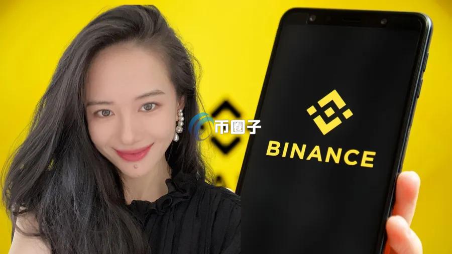 币安联席CEO何一：更珍视首席客服！币安Web3钱包与Alpha像发鸡蛋和卫生纸