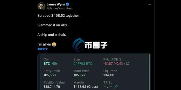 James Wynn再开2万美元比特币多单！表示没拿Hyperliquid广告费 支持赵长鹏暗池DEX