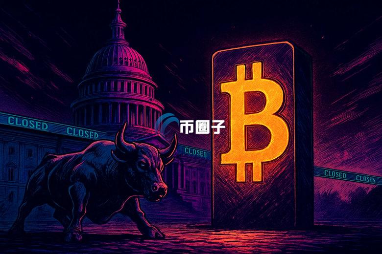 美国副总统万斯：美国政府可能停摆！加密货币、股市将面临冲击？