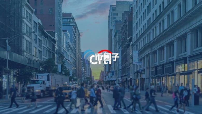 花旗银行计划于2026年推出加密货币托管服务！进一步扩展数字资产领域布局