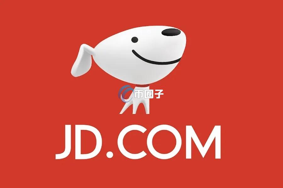刘强东宣布京东将在全球申请稳定币牌照！目标缩短跨境支付时间