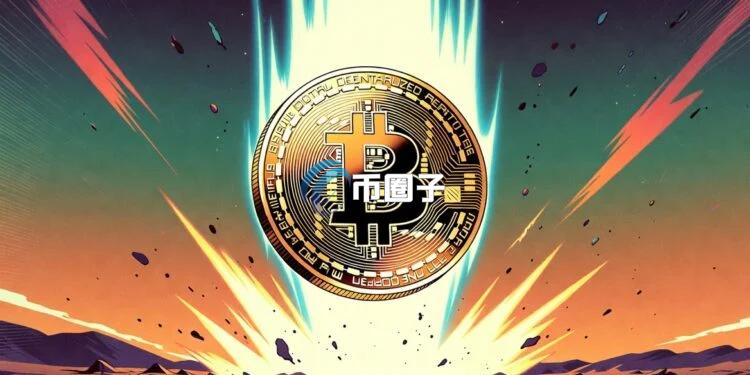 灰度研究主管Zach Pandl：比特币牛市第一阶段启动关键讯号亮起 底部区间6.5万至7万美元