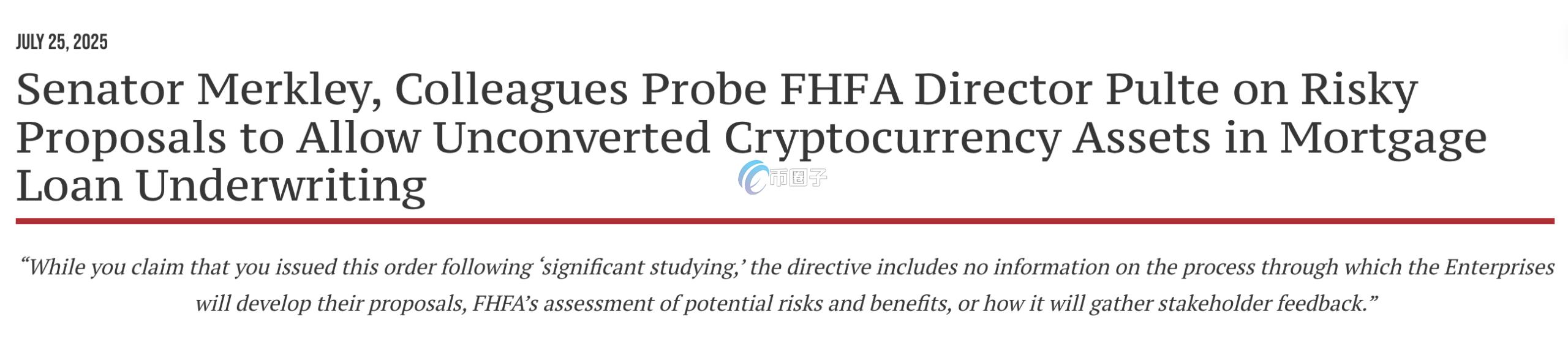 图为民主党员向FHFA局长William Pulte发函画面 图为民主党员向FHFA局长William Pulte发函画面