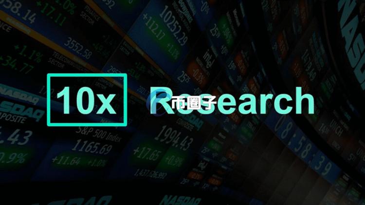 10x Research：一项宏观指标明确转向看多！比特币未来几个月将有重大行情