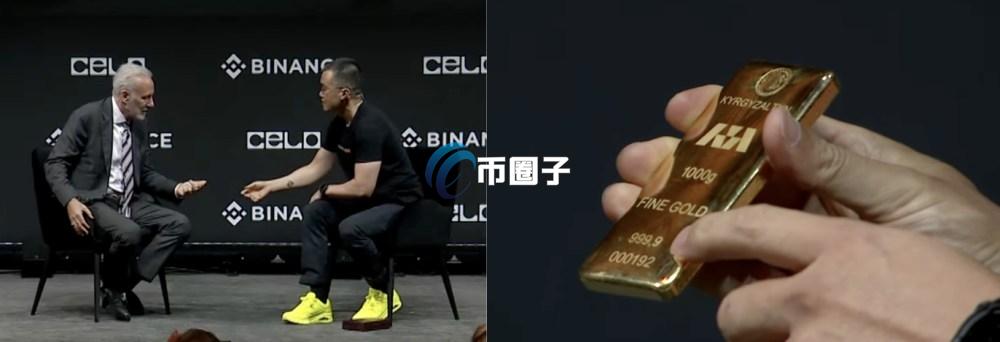 辩论中有趣的是，CZ拿出一条金条来让Schiff来验证