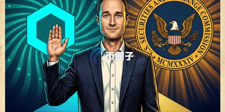 前Chainlink副总法律顾问Taylor Lindman加入美国SEC加密任务小组！业界人才涌入监管机构