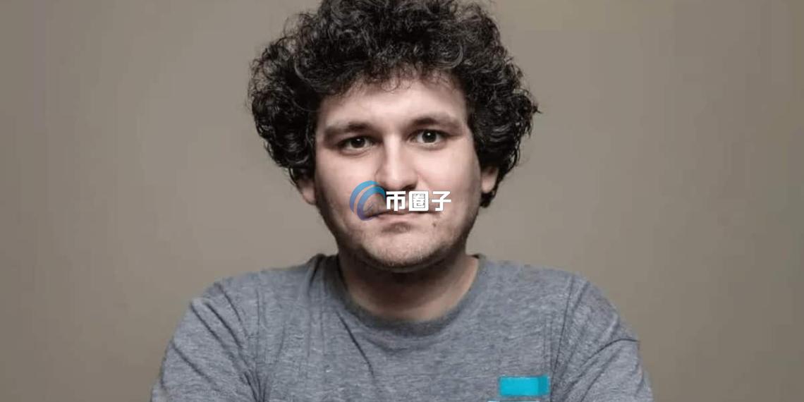 破产加密货币交易所FTX创始人SBF刑期缩短至2044年 减刑原因曝光