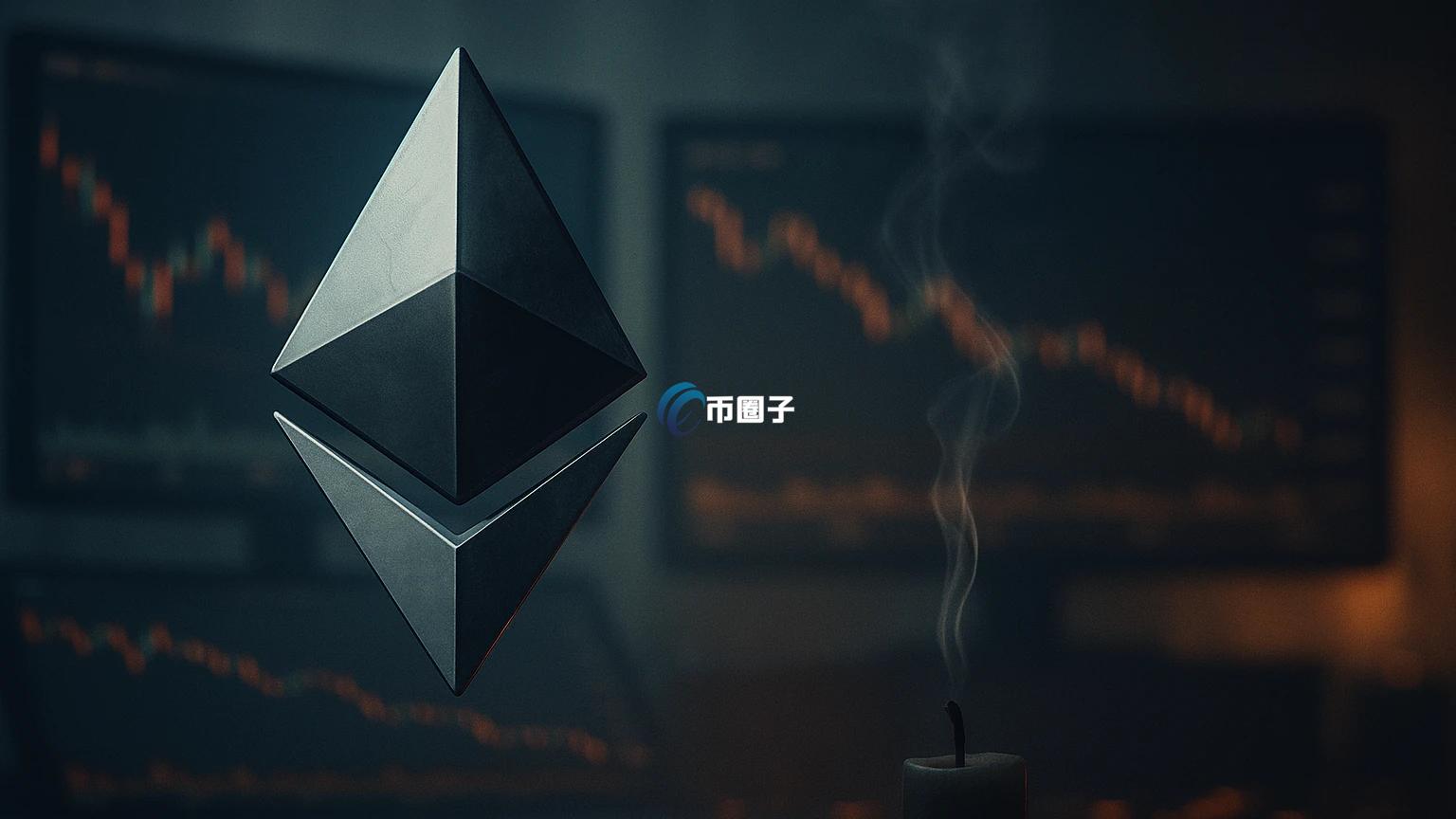 以太坊领涨后回档！CryptoQuant分析师：ETH年终5000美元故事线仍在